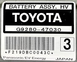 Figure 5 Panasonic Ev Energy Produced The Prius Batteries Figure 5 Panasonic Ev Energy Produced The Prius Batteries