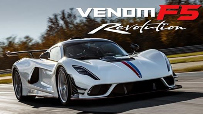 Venom F5 63bc204950772