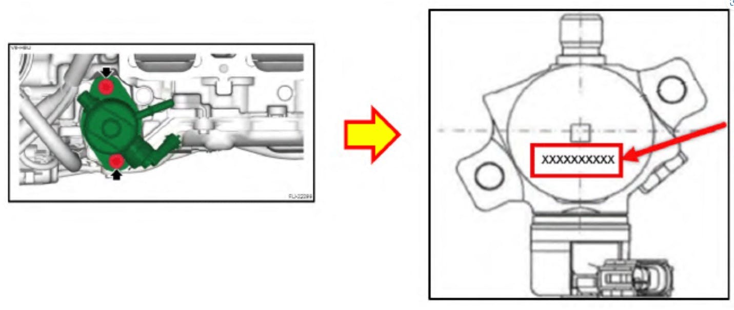 Note location of high pressure fuel pump part number.