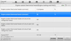 Control and response are important parts of the diagnostic process. The thermostat heater in the GM 1.4L LUV is commanded by the PCM to open based on engine cooling needs determined by engine load. Being able to bi-directionally command the heater using a scan tool is also a helpful diagnostic tool.